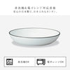サーフ深皿 ナチュール.|s4